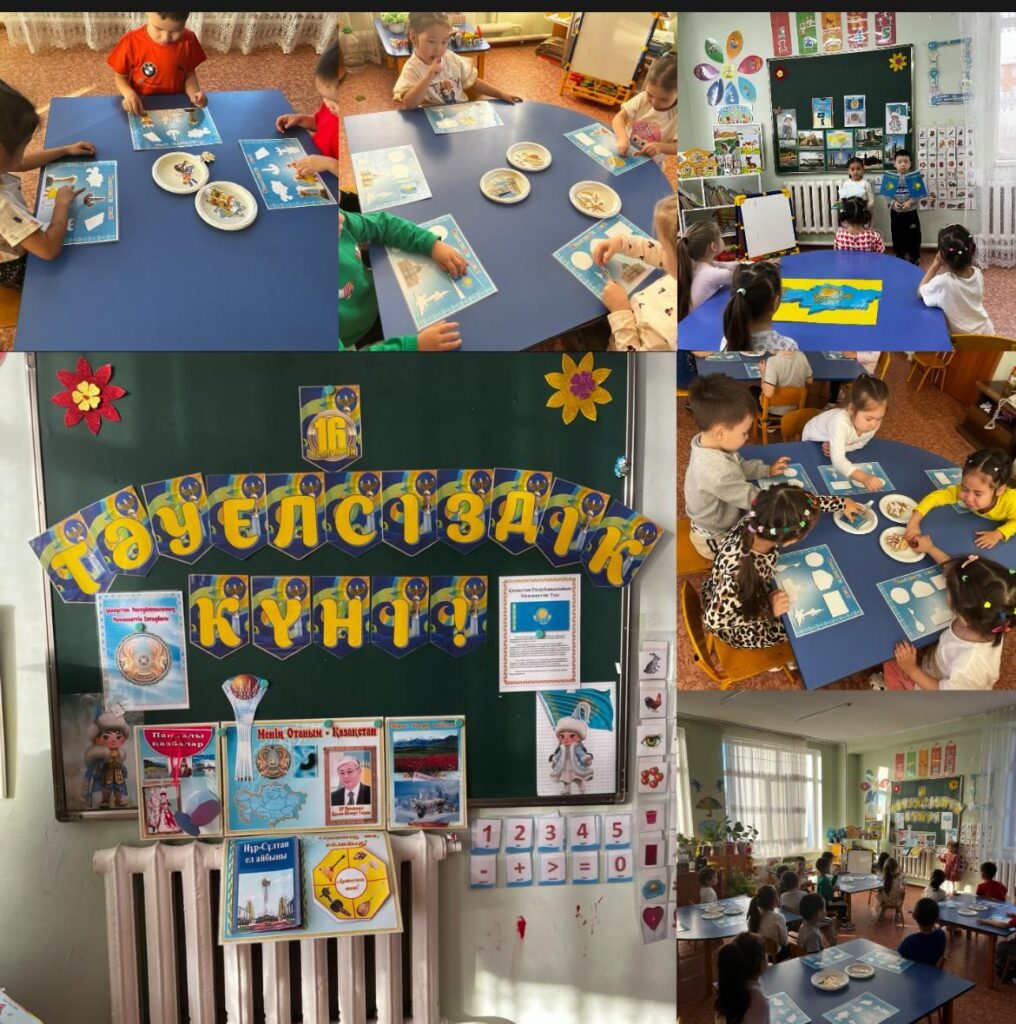 Жұлдызша тобы 4- жастағы балалар. Тақырыбы: Қазақстан Республикасының🇰🇿 тәуелсіздік күні.&hellip;