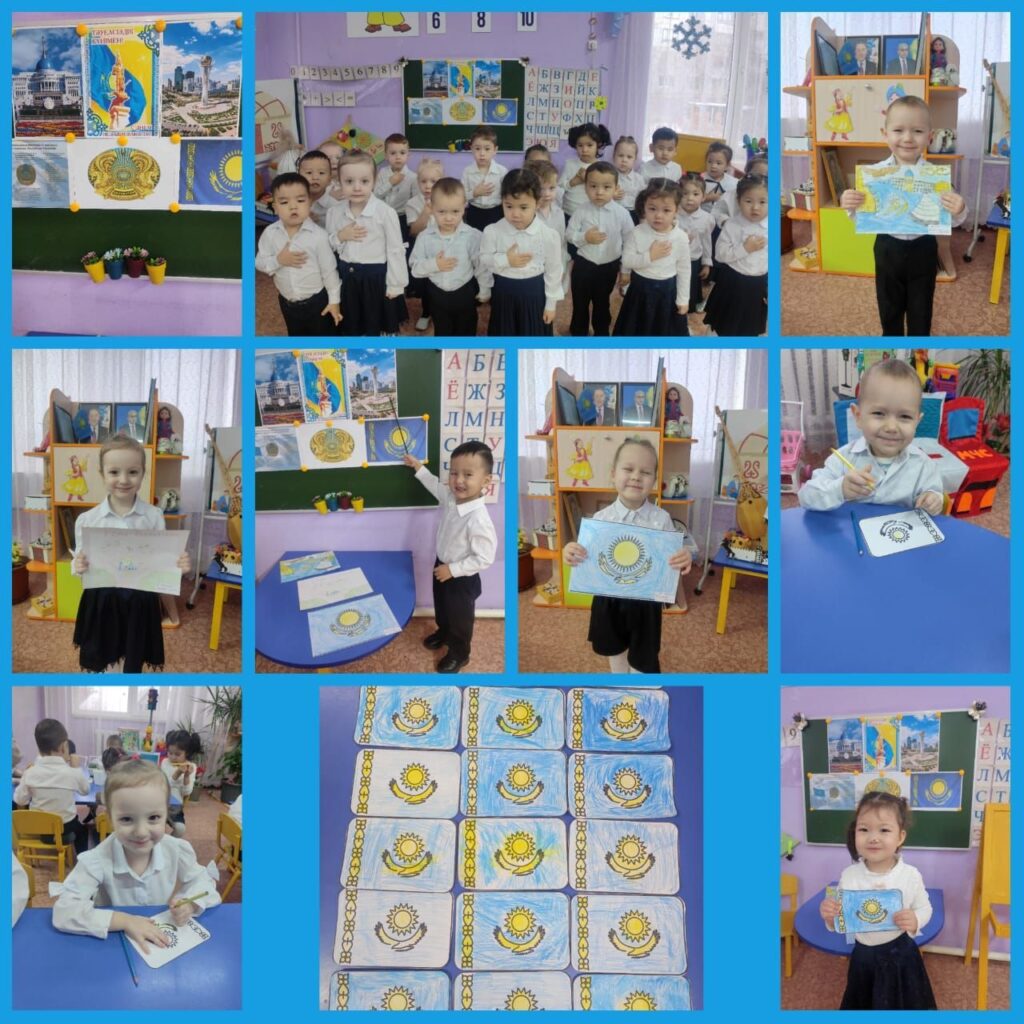 Группа Кулыншак ( дети 3 лет) ОД тема:» День Независимости&hellip;