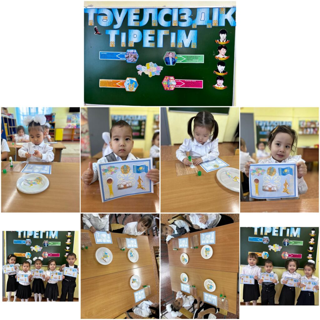 “Балақай” орта жас тобы ҰІӘ тақырыбы: “Тәуелсіздік тірегім” 🇰🇿 Мақсаты:&hellip;